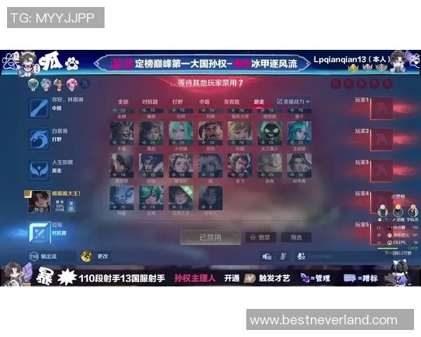 王者荣耀热议：WE的比赛经验争议