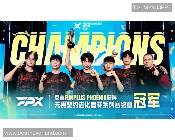 2026英雄联盟实力排行榜：FPX位居第7名