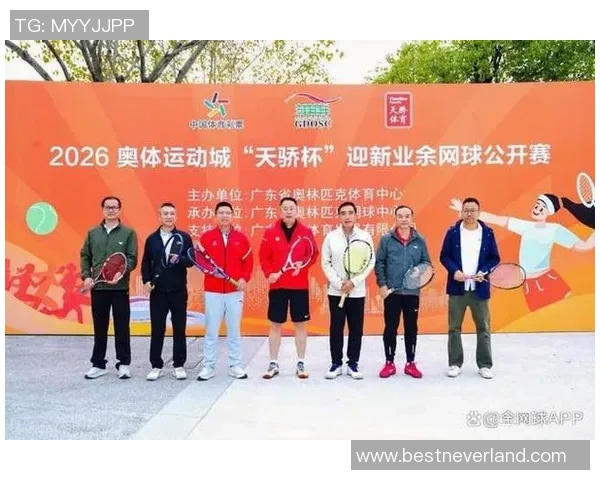 2026网球灵活性排名:重庆网球队创新高 2026网球灵活性排名:重庆网球队创新高