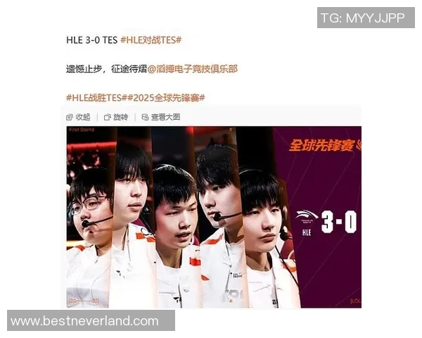 英雄联盟焦点：TES的配合探讨