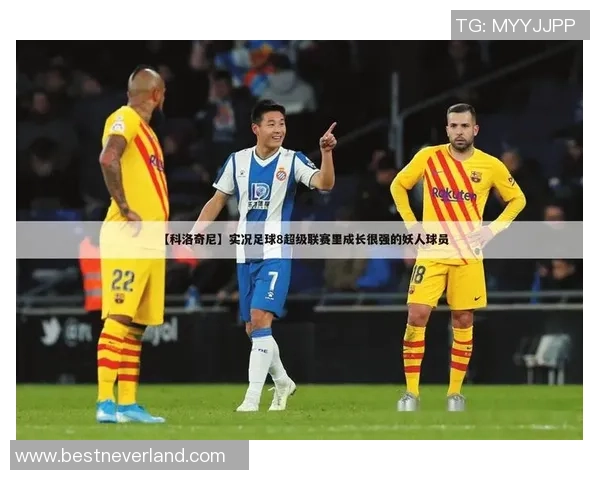 足球焦点:北京足球队的力量探讨