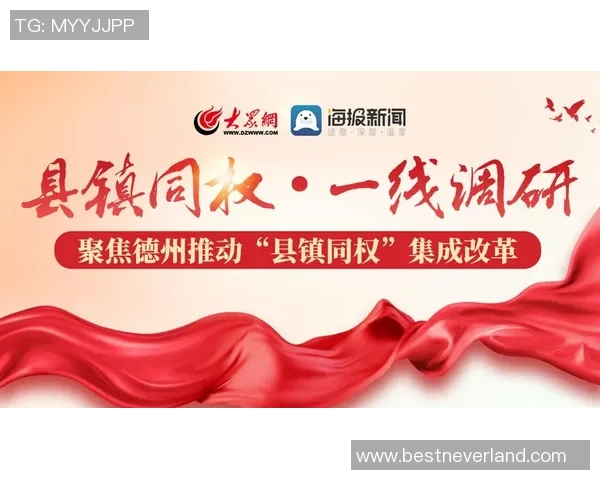 重磅专题:西安乒乓球队的节奏革新